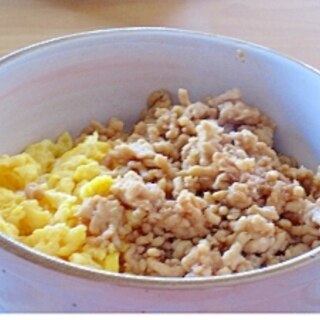 鶏そぼろの２色丼